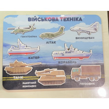 D пазли