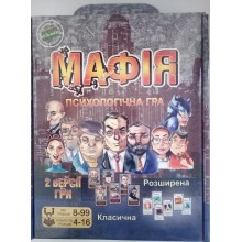 Розважальна гра 00314 (укр) 