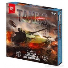 Настільна тактична гра 
