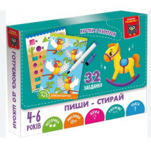 Гра розвиваюча Vladi Toys картки пиши-стирай 