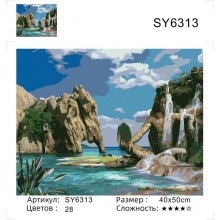 Набір для розпису по номерах SY6313 