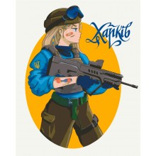 Картина за номерами: Незламний Харків © Захарова Наталія 40/50 (без коробки)