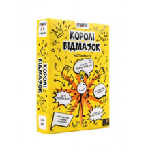 Настільна гра Королі відмазок (30945)