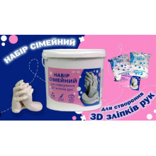 Набір для творчості  Набір сімейний для створення 3D зліпків рук (30913)