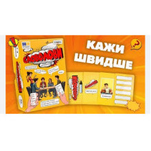 Настільна гра Словолови (укр), 30826