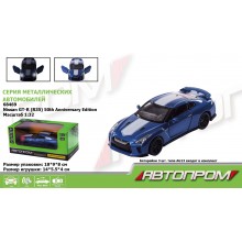 Машина мет. АВТОПРОМ арт. 68469 (48шт/2) 1:32  Nissan GT-R (R35),батар, світло,звук,відкр..двері, ко