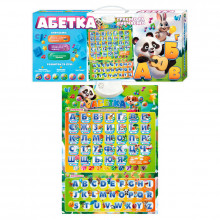 Абетка 