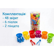 Кмітливі звірята, 56 деталей (3-005)