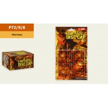 Пістони -72/9/8 (12/72/9/8) (12уп по 72планш) інструкція на укр.мові, в коробці