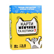 Настільна гра Strateg Карти мемчики та котики 2 розважальна українською мовою (30735)