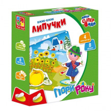 Вжик-вжик Липучки 