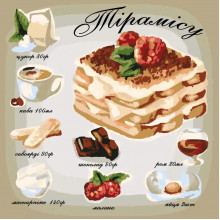 Картина за номерами 30*30см  