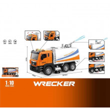 Спецтехніка WY 1118 A 
