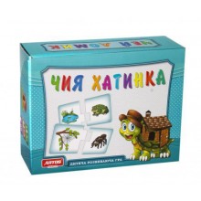 Ігра 