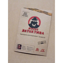 Детективна гра  Досьє детектива   розважальна українською мовою (30481)