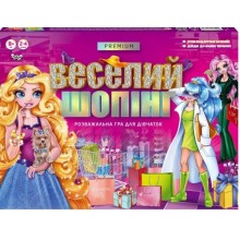 Настільна розважальна гра 
